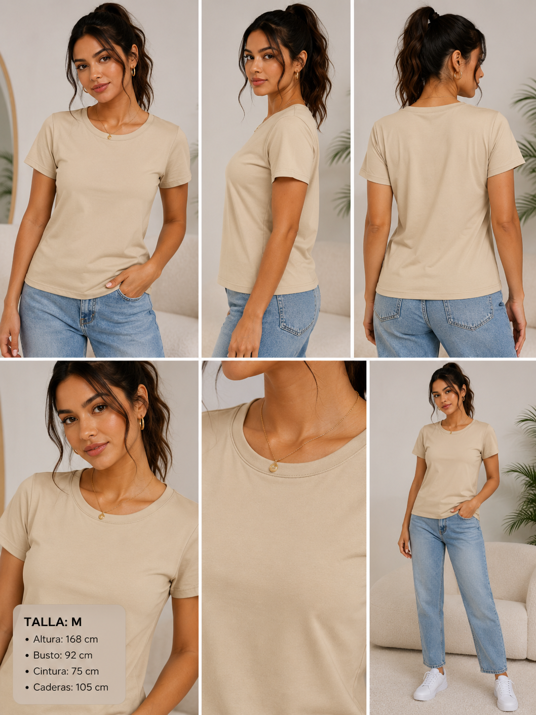 Camiseta Básica de Manga Corta – Beige